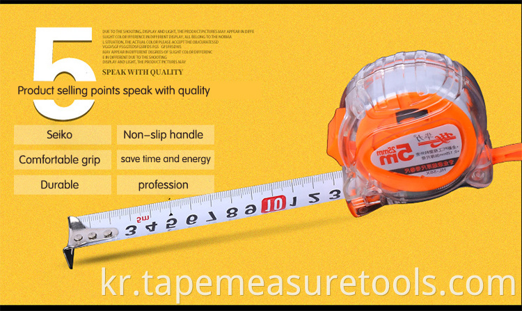 5M measuring tape